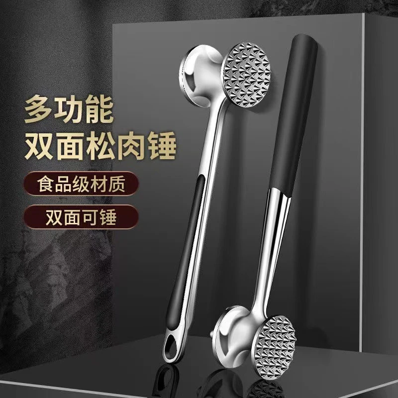 厨房牛排锤子家用敲打牛肉锤敲肉锤实心锌合金断筋嫩肉猪排松肉锤