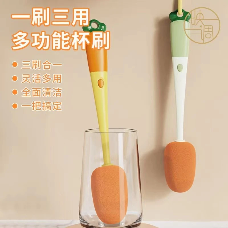 长柄多功能杯刷洗杯清洁刷胡萝卜瓶刷万能洗杯刷水杯茶杯奶瓶刷子