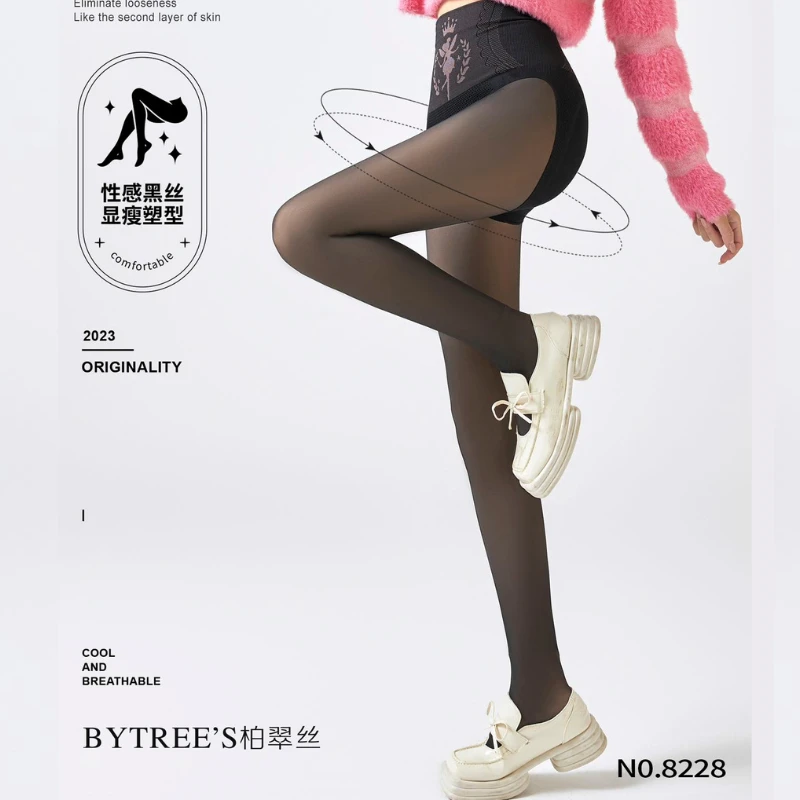 柏翠丝天使黑丝女3种厚度加绒加厚黑透肤打底丝袜连裤袜光腿神器