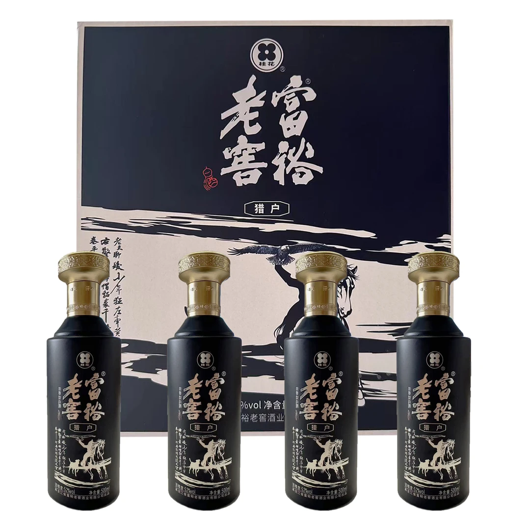富裕老窖猎户白酒浓香型优级4瓶/箱1箱纯粮酿造（1）52度500ml