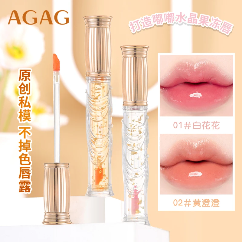 AGAG裙摆摇曳金箔变色防水保湿不沾杯不掉色唇露轻盈滋润持久定妆