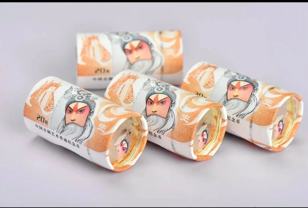 法定货币京剧生角纪念币5元面值整卷收藏