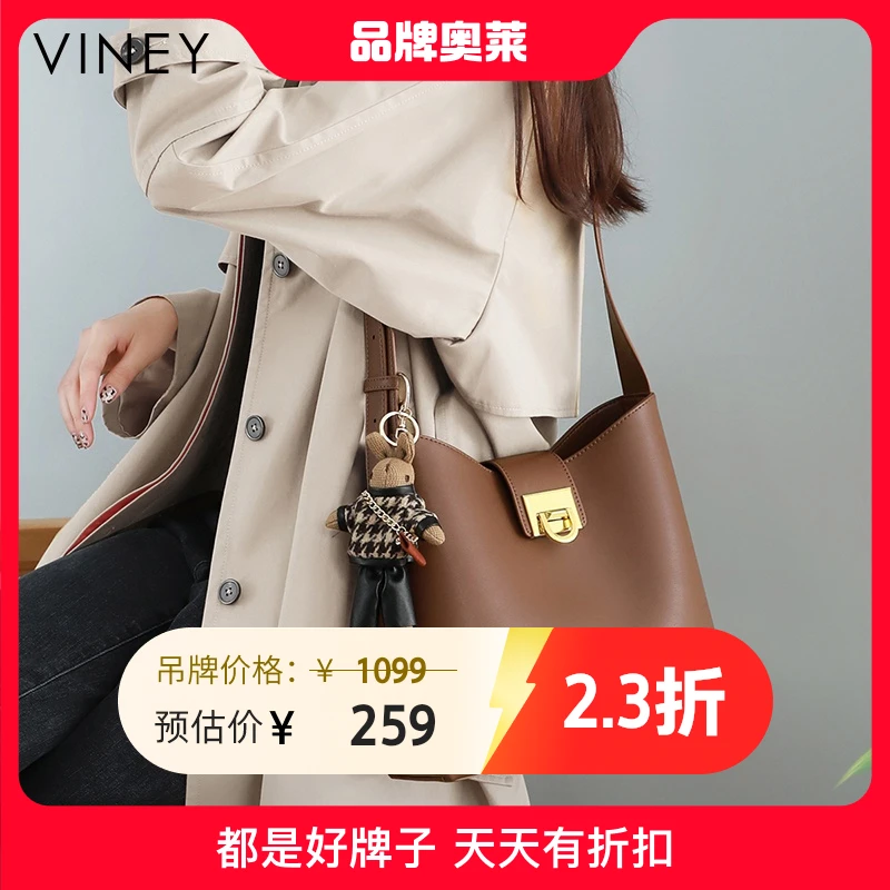 Viney真皮包包女2024包单肩水桶包通勤时尚生日礼物送女友送老婆