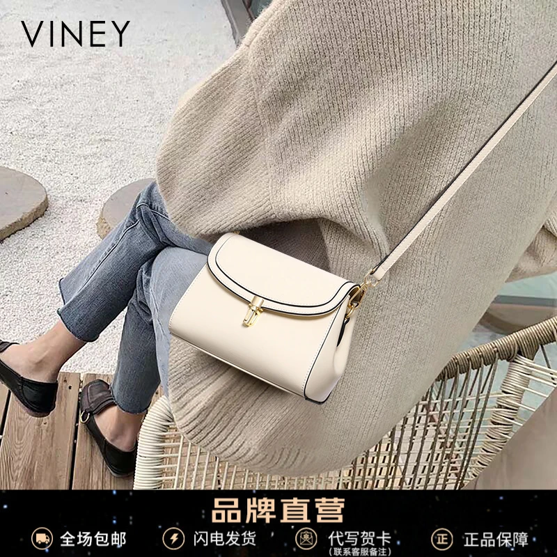 Viney包包女包斜挎2025新款轻奢百搭单肩包生日礼物送女友送老婆