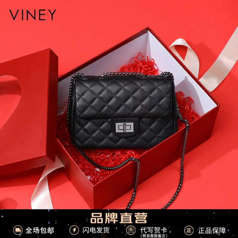 Viney真皮包包女包斜挎2025新款链条包单肩生日礼物送女友送老婆