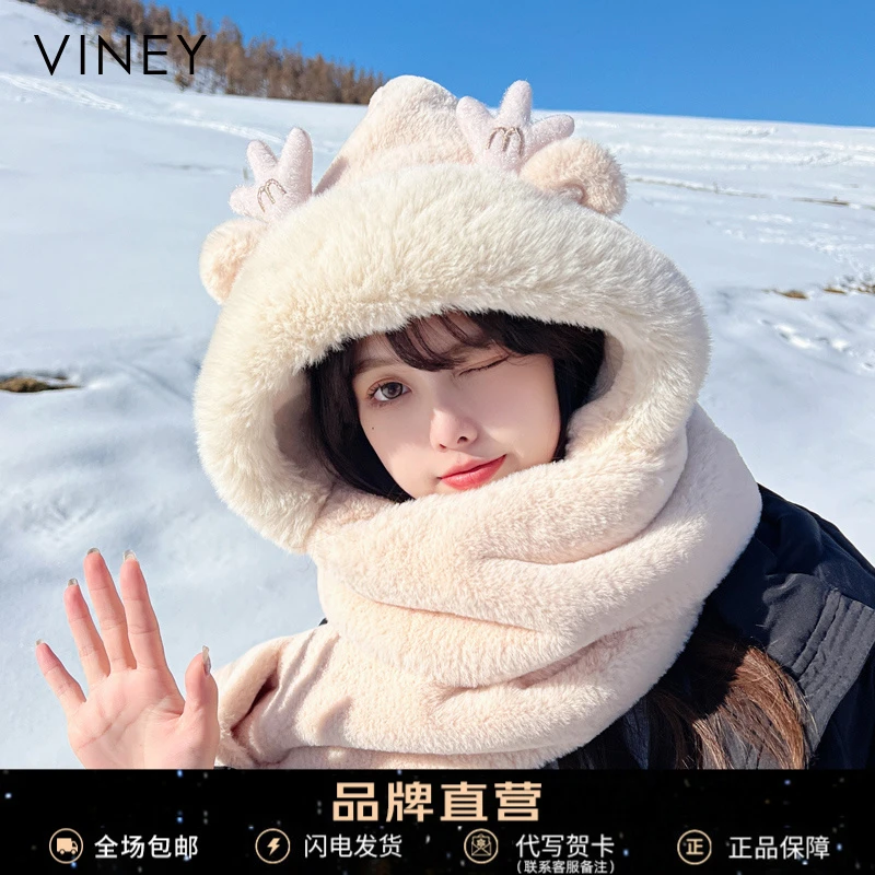 Viney围巾女秋冬季韩版帽子手套一体围巾生日礼物送女友送老婆