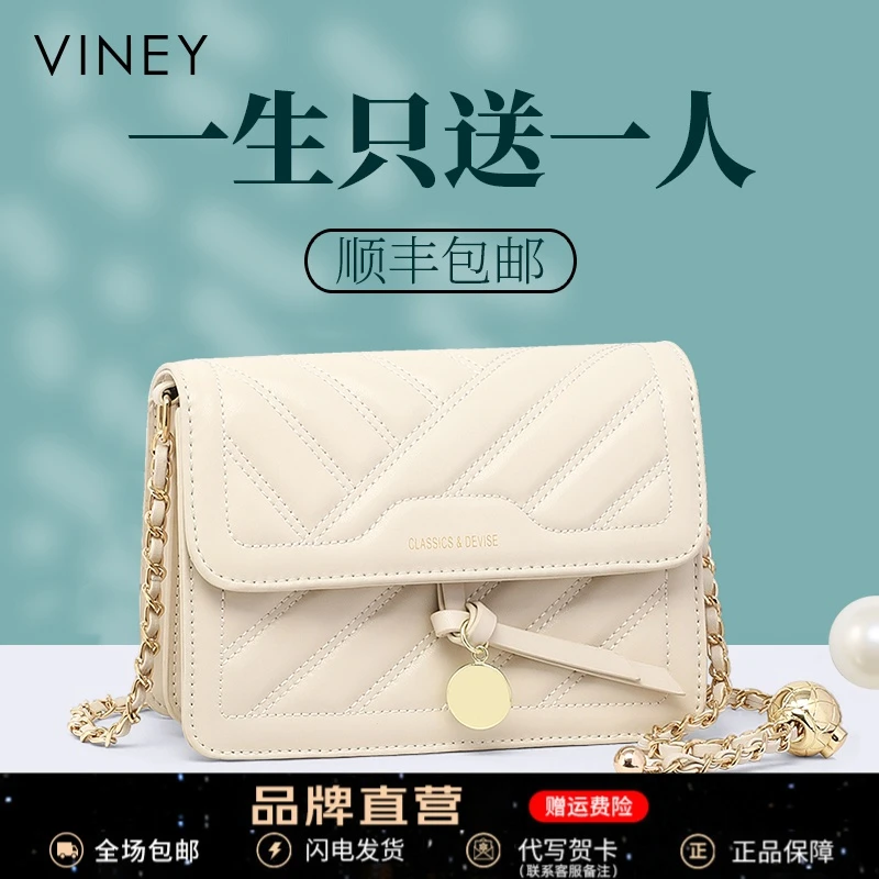 Viney真皮包包女包轻奢时尚斜挎小众链条包生日礼物送女友送老婆
