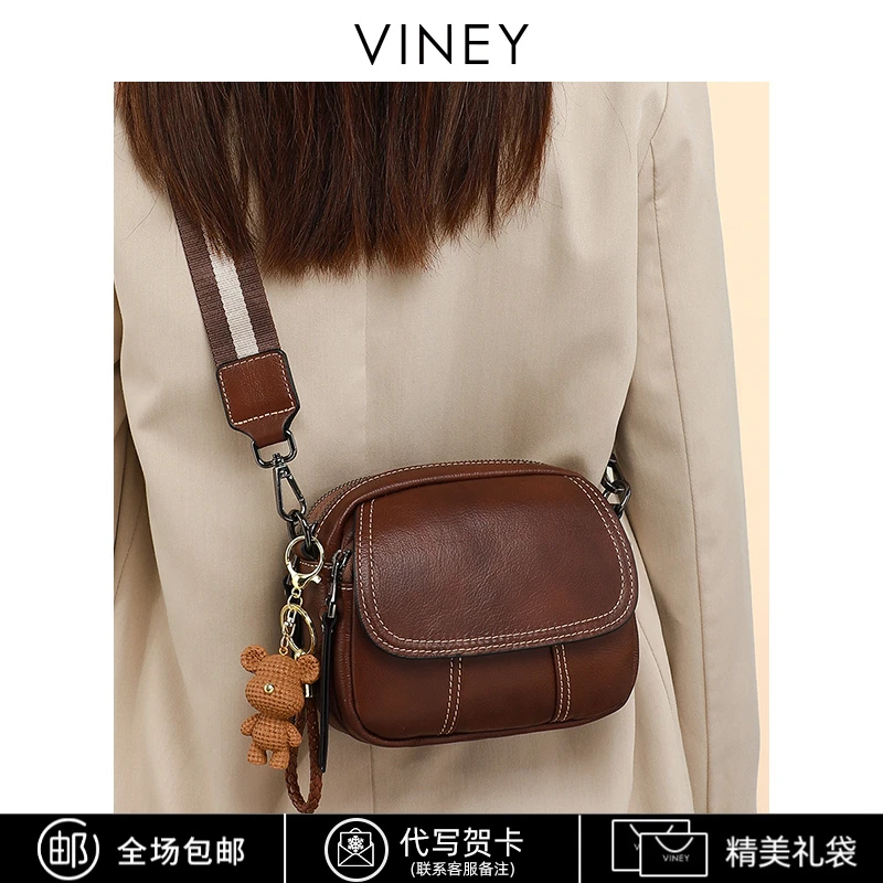 Viney真皮包包女包2025轻奢斜挎小圆包单肩生日礼物送女友送老婆