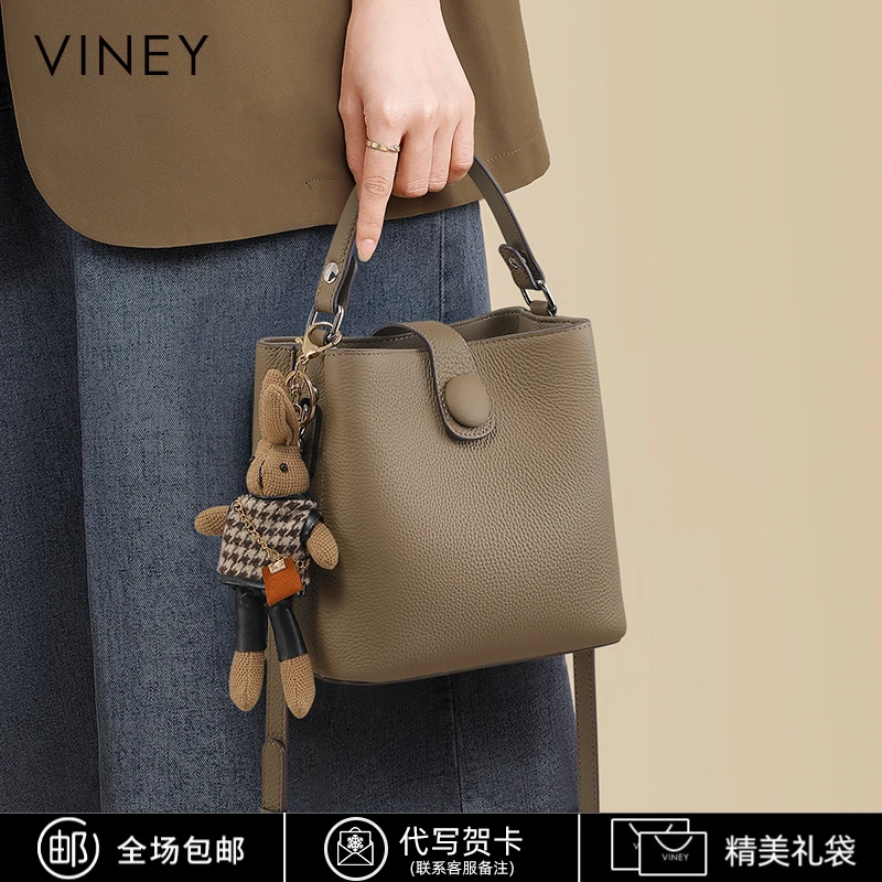 Viney真皮包包女包轻奢时尚通勤手提水桶包生日礼物送女友送老婆