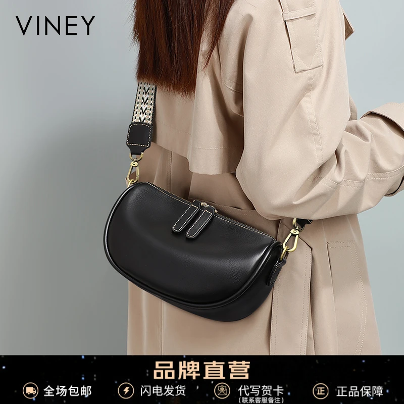 Viney真皮包包女包单肩2025新款轻奢枕头包生日礼物送女友送老婆