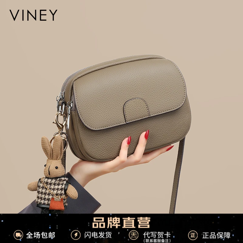 Viney真皮包包女包2025气质百搭小圆包斜挎生日礼物送女友送老婆