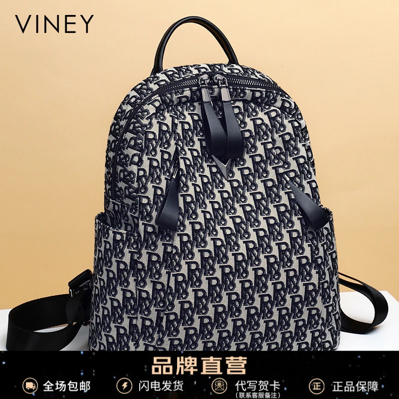 Viney双肩包女2025新款时尚印花双肩包大容量百搭轻便帆布书包潮