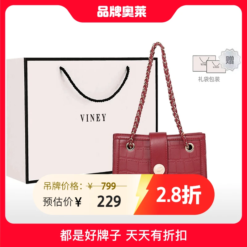 Viney真皮包包女2024新款轻奢气质托特包单肩高档新娘包红色婚包