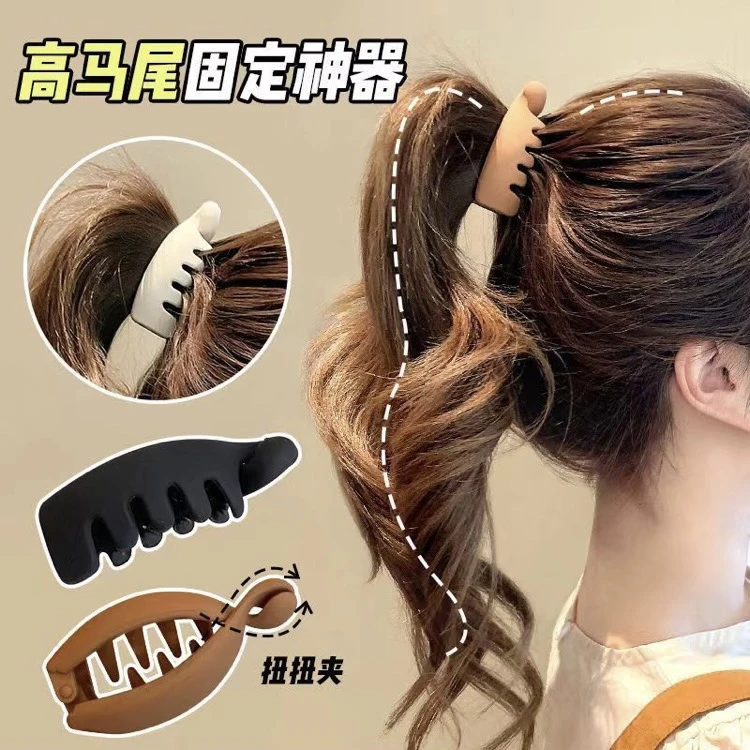 非金属发饰 后脑勺扭扭夹香蕉夹高马尾固定神器发夹慵懒风竖夹