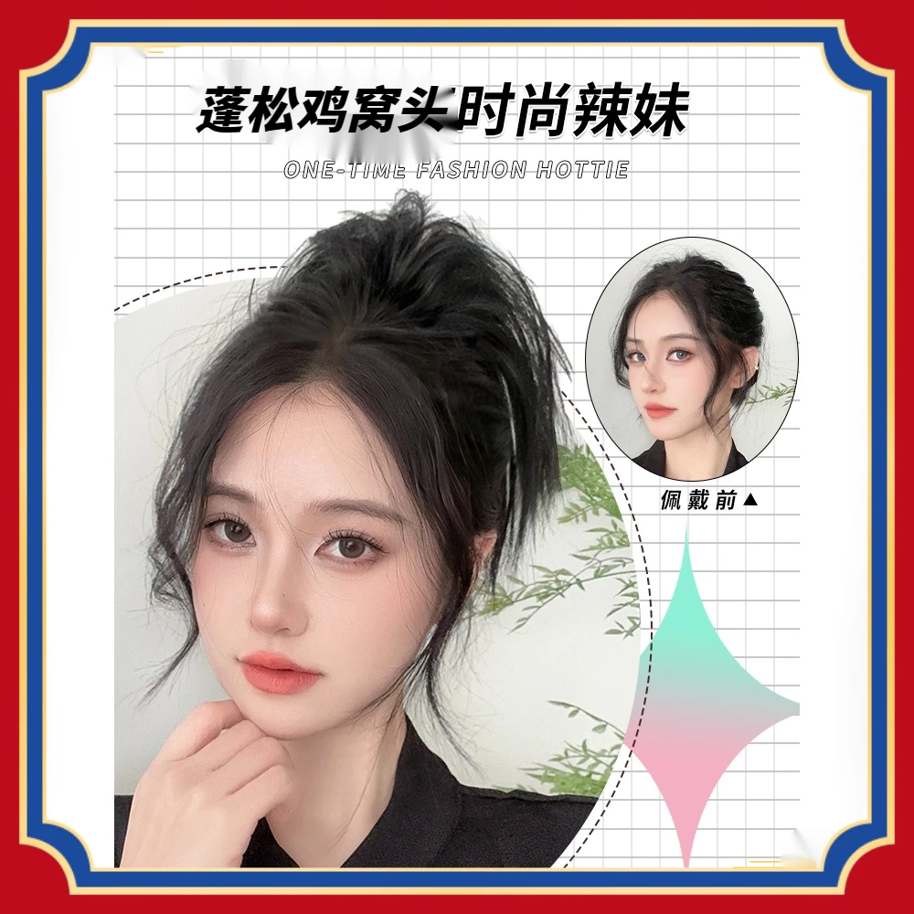 丸子头呆毛发夹鸡毛毽子头假发包蓬松盘发花苞头假发女抓夹鸡窝头