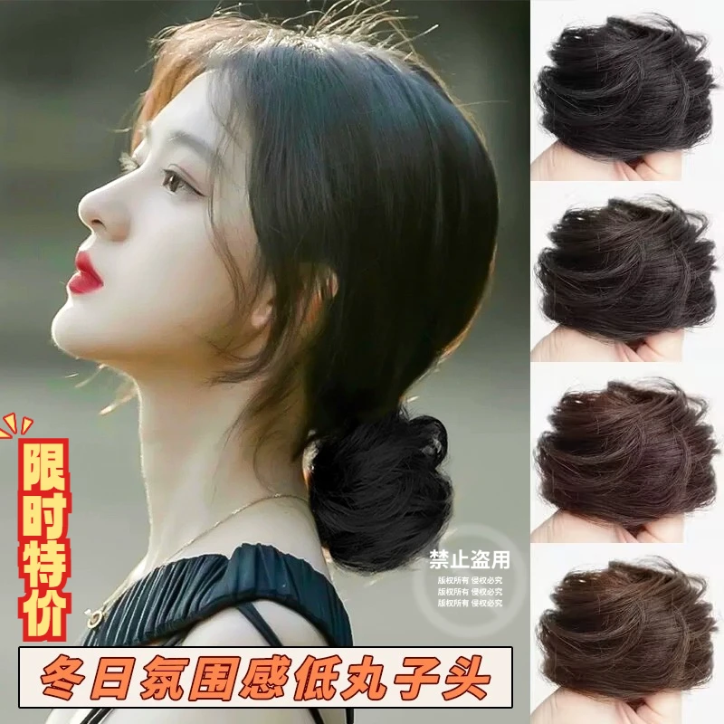 可爱女丸子头假发头饰低扎仿真发发圈汉服古风发包自然蓬松发髻懒