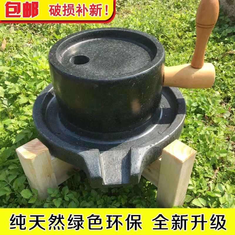 石磨家用青石小型石头纯手工手动磨子豆浆套装磨豆腐手推米浆磨盘