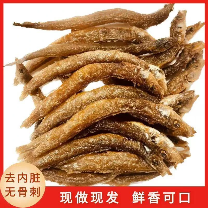 农家天然原味土泥鳅干土特产即食美味下饭营养