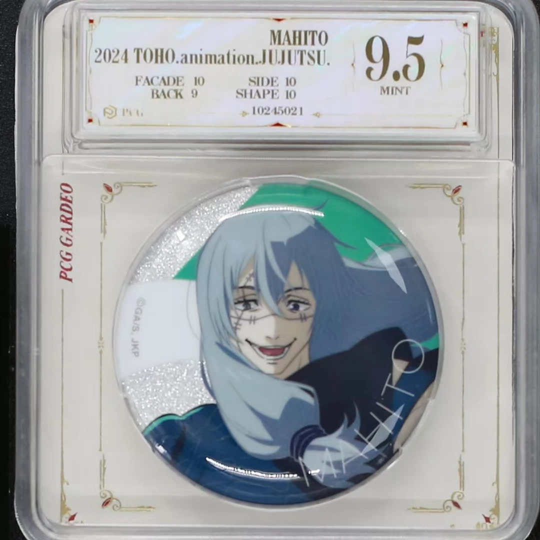 咒术回战评级吧唧徽章 正版日谷新椰树评级吧唧一枚 真人