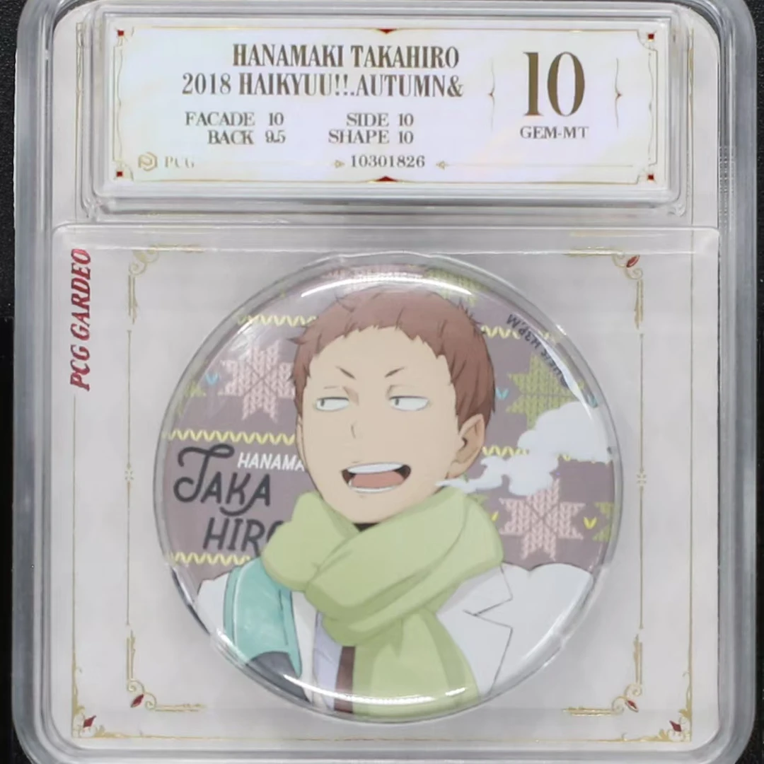 排球少年评级吧唧徽章 正版日谷旧秋冬评级吧唧一枚 花卷贵大