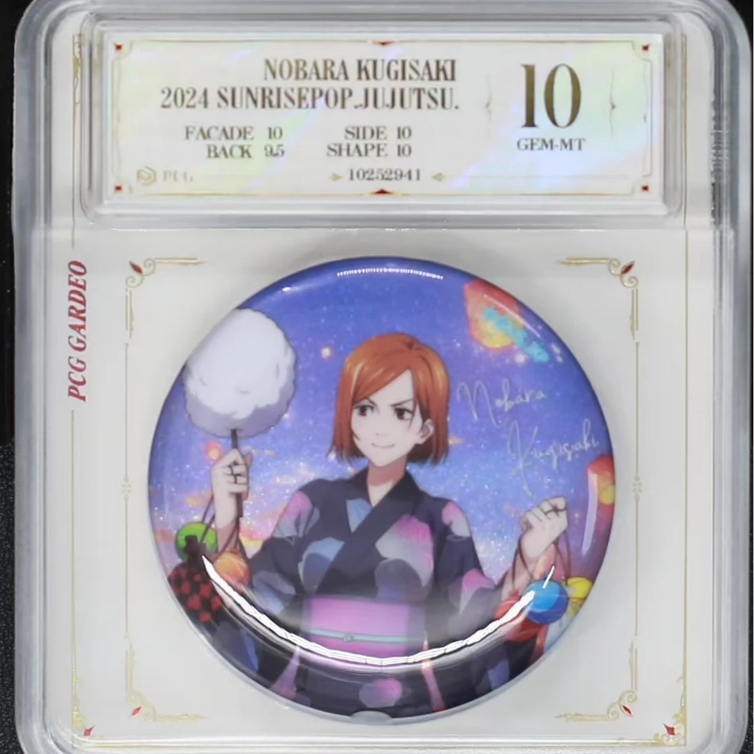 咒术回战评级吧唧徽章 正版港谷仲夏评级吧唧一枚 蔷薇