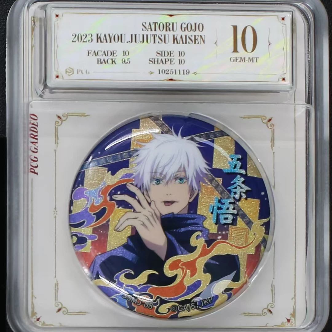 咒术回战评级吧唧徽章 正版咒术评级吧唧一枚 1弹大隐五条