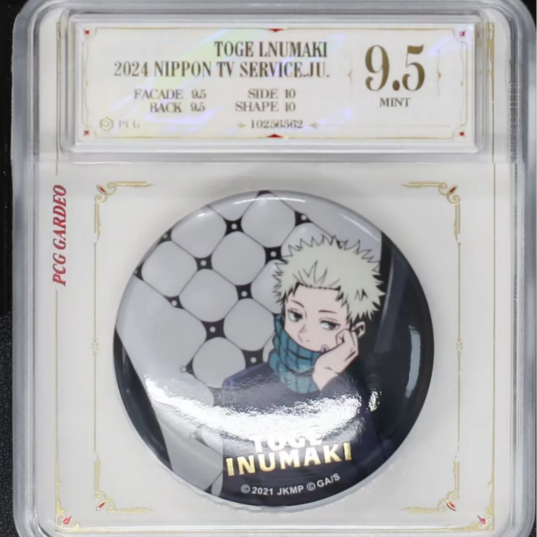 咒术回战评级吧唧徽章 正版日谷白椅子评级吧唧一枚 狗卷大头款