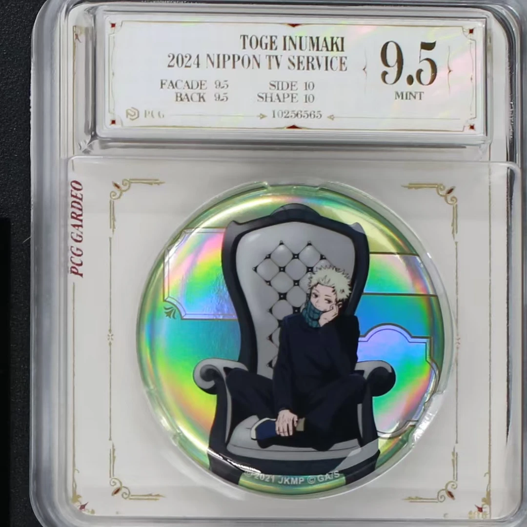 咒术回战评级吧唧徽章 正版日谷白椅子评级吧唧一枚 狗卷全身款