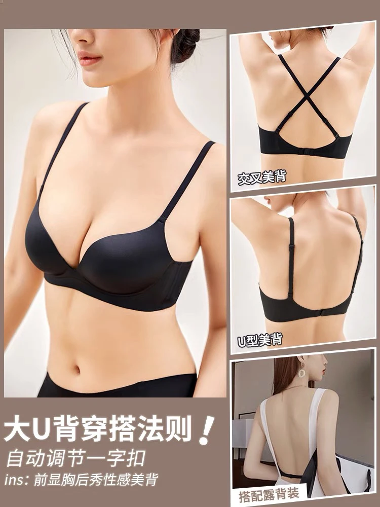 【茹哥】1009聚拢小可爱内衣美背套装(送内裤)