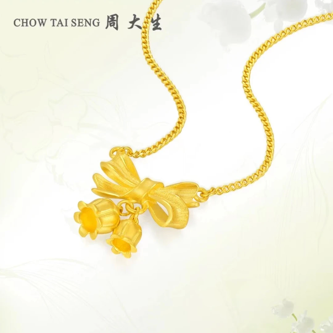 Chow Tai Seng/周大生足金铃兰花套链送女友时尚订婚项链送礼物