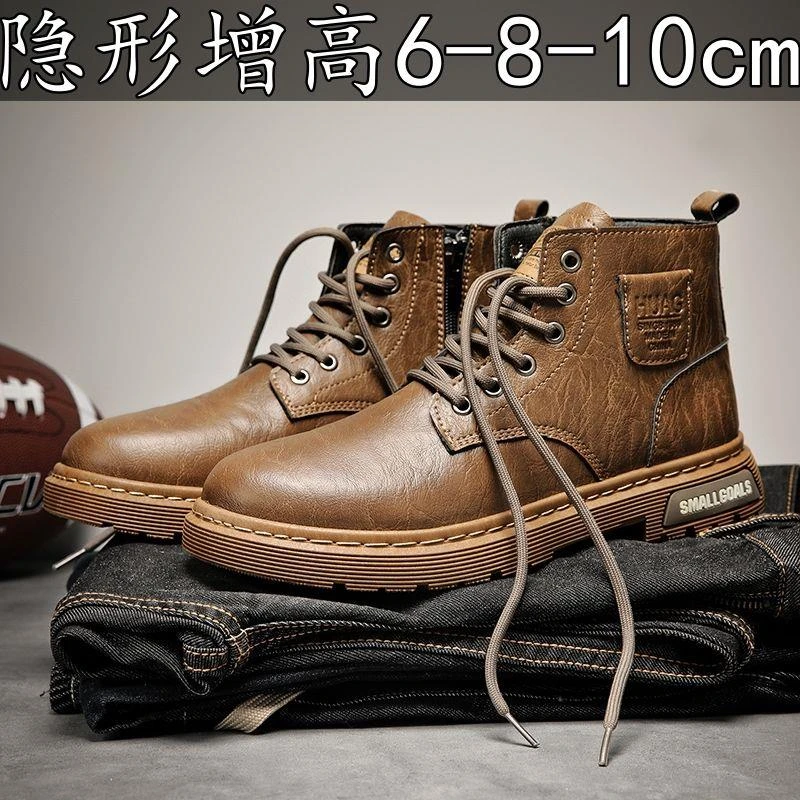秋冬马丁靴男ins英伦复古高帮工装靴子内增高鞋男10cm8cm休闲皮靴