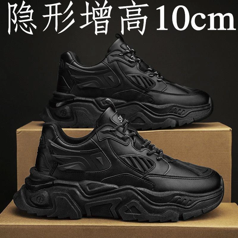 黑色老爹鞋男ins潮流夏季增高鞋男10cm8cm运动鞋百搭休闲皮面潮鞋
