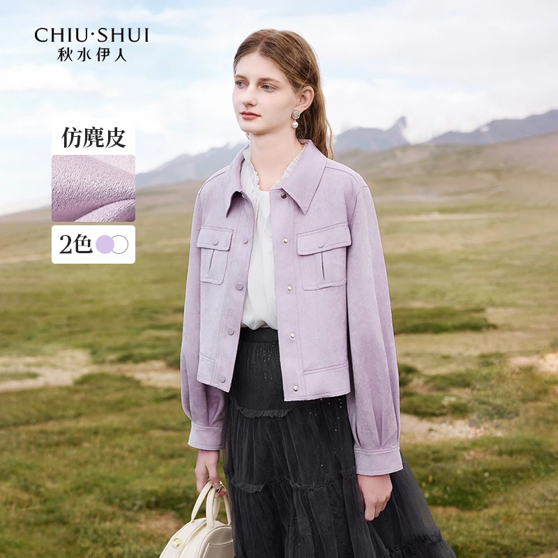 秋水伊人时尚仿麂皮短外套2024年春季新款女装小个子休闲夹雅丹风