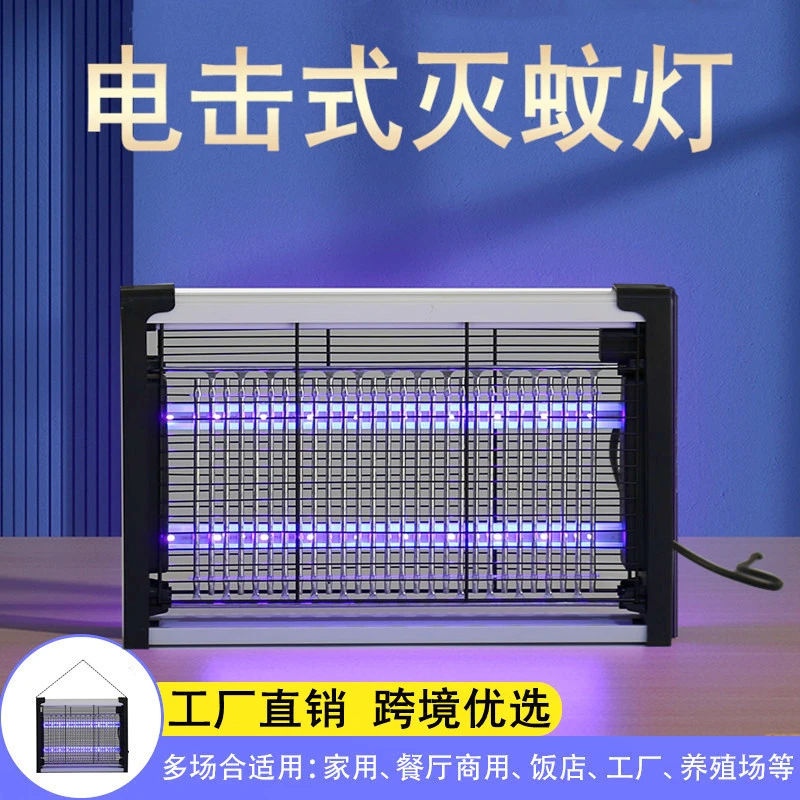 新款家用灭蚊灯 led电击式户外家用酒店餐厅农场灭蚊灯驱蚊捕蝇器