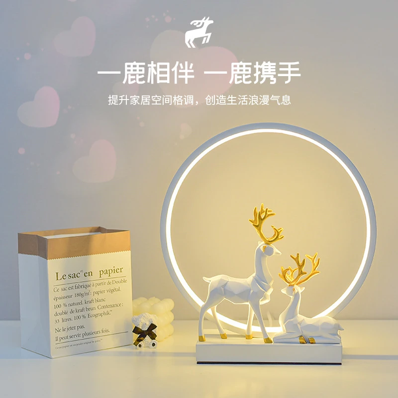 网红一鹿有你卧室睡眠温馨USB小台灯护眼家用床头LED夜灯喂奶宿舍