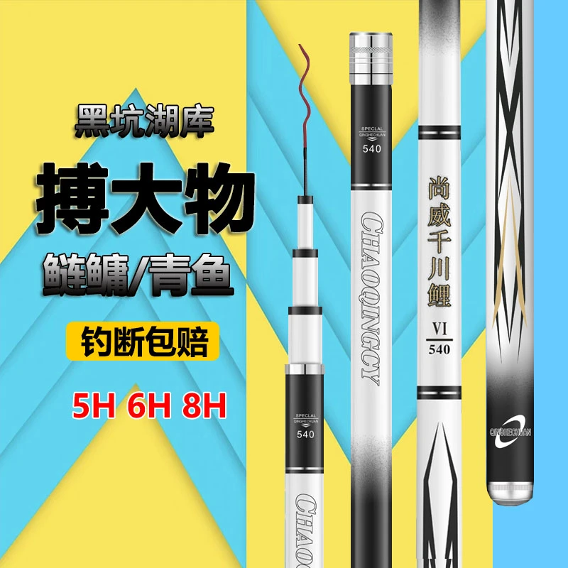 超轻超硬新品手竿超轻巨硬鲤鱼竿综合竿19调鱼竿大物竿鲢鳙竿