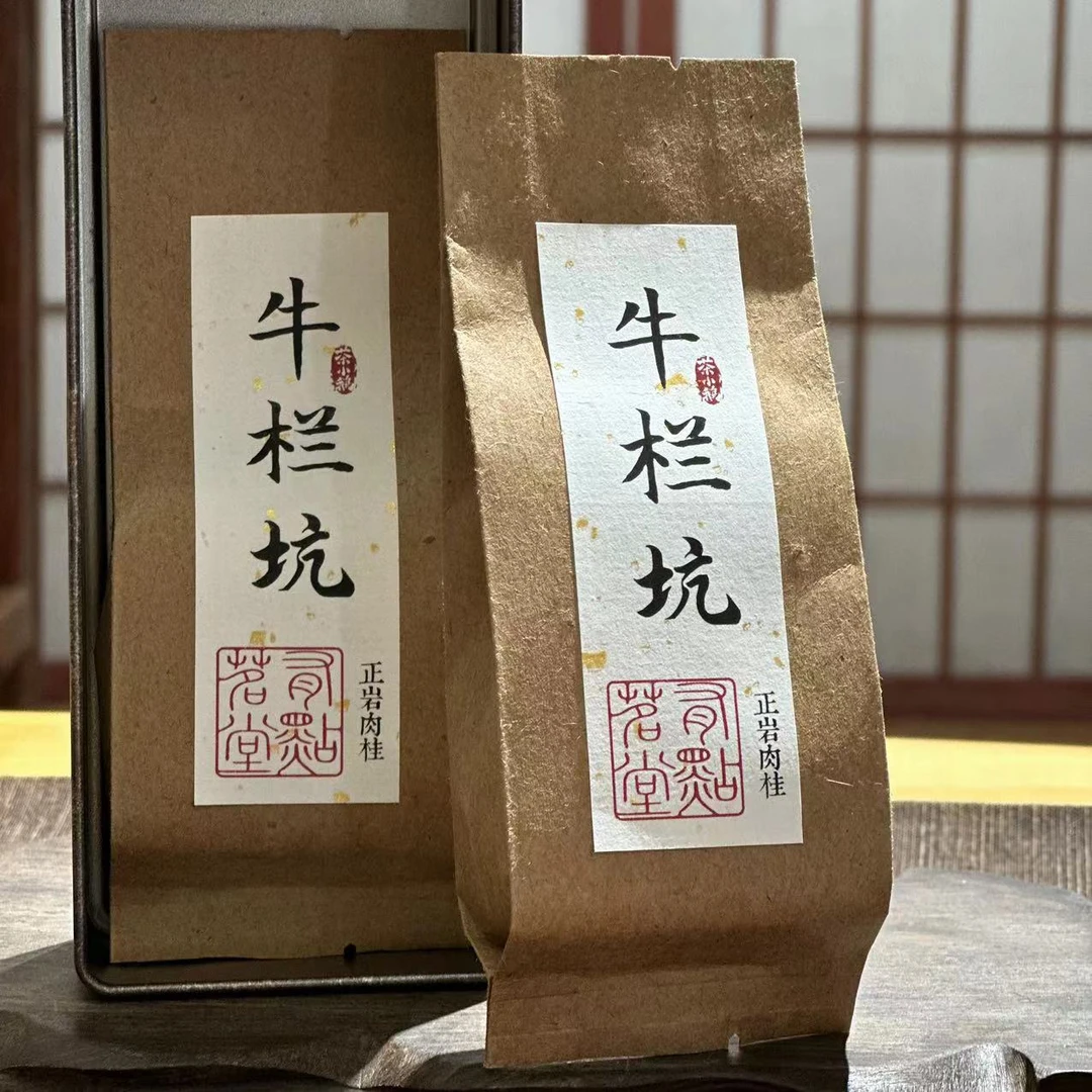 高货有点茗堂茶礼盒g改价链接