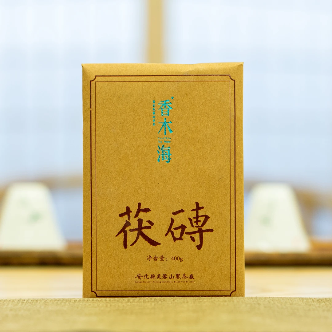 香木海 | 2010安化金花茯砖
