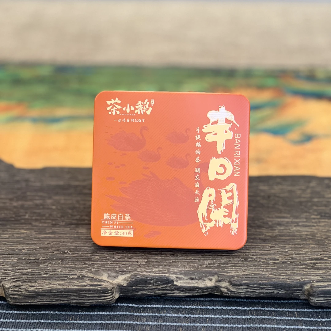 半日闲|2014陈皮白茶饼30g