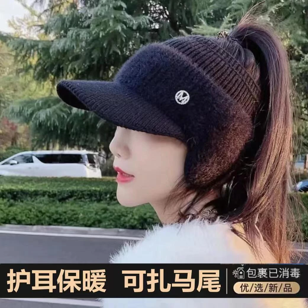 2022护耳空顶帽女秋冬新款时尚跑步运动帽防风加厚保暖骑行针织帽