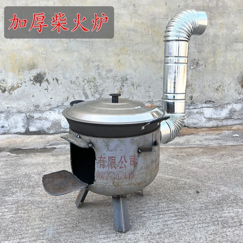 家用柴火灶煤气罐改装农村加厚烧木柴移动灶野营炉具子地锅煤火炉