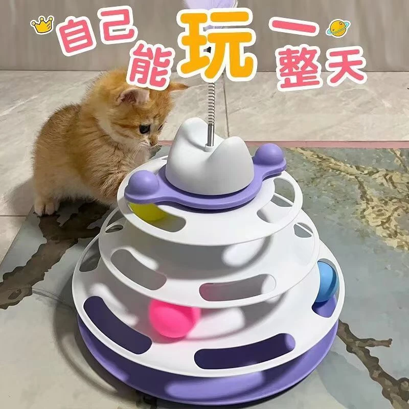 猫咪玩具自嗨神器转盘球羽毛风车逗猫棒耐咬幼猫猫玩具套装用品