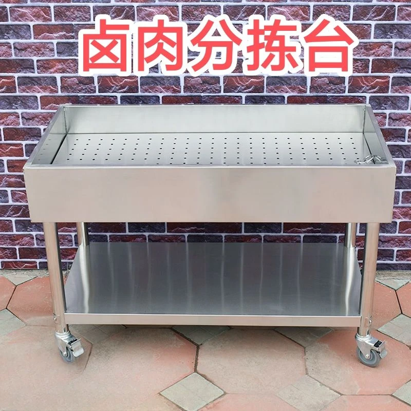 卤肉熟食分拣台不锈钢卤菜沥水分拣车商用凉肉鸭货现卤现捞车摆摊