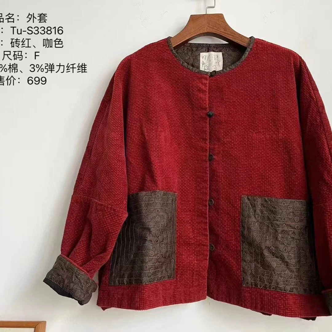 依梦分享-荼家33816秋季新款立领外套,长60.围140.