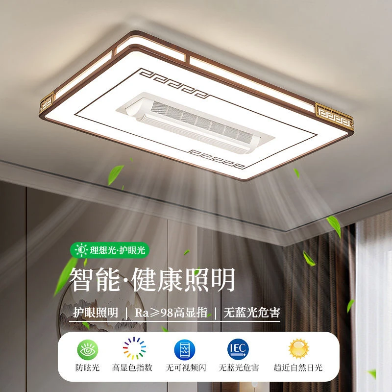 新中式吸顶灯吸顶风扇灯全光谱实木一体静音电扇灯广东中山灯客厅
