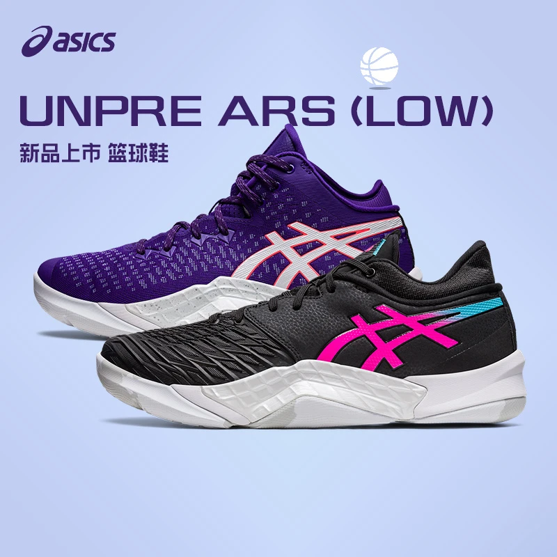 Asics/亚瑟士官方23新品UNPRE ARS LOW专业实战运动篮球鞋男子