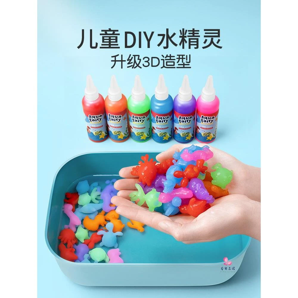 .水拓画颜料儿童水浮绘画工具套装水里画画手指画可水洗幼儿园玩