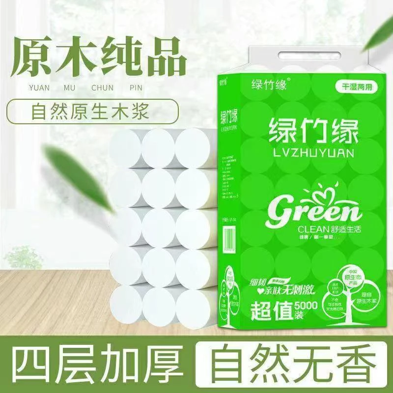 卫生纸卷纸优质10斤家庭装厕所自然家用大卷纸厕所卷纸家用大卷纸