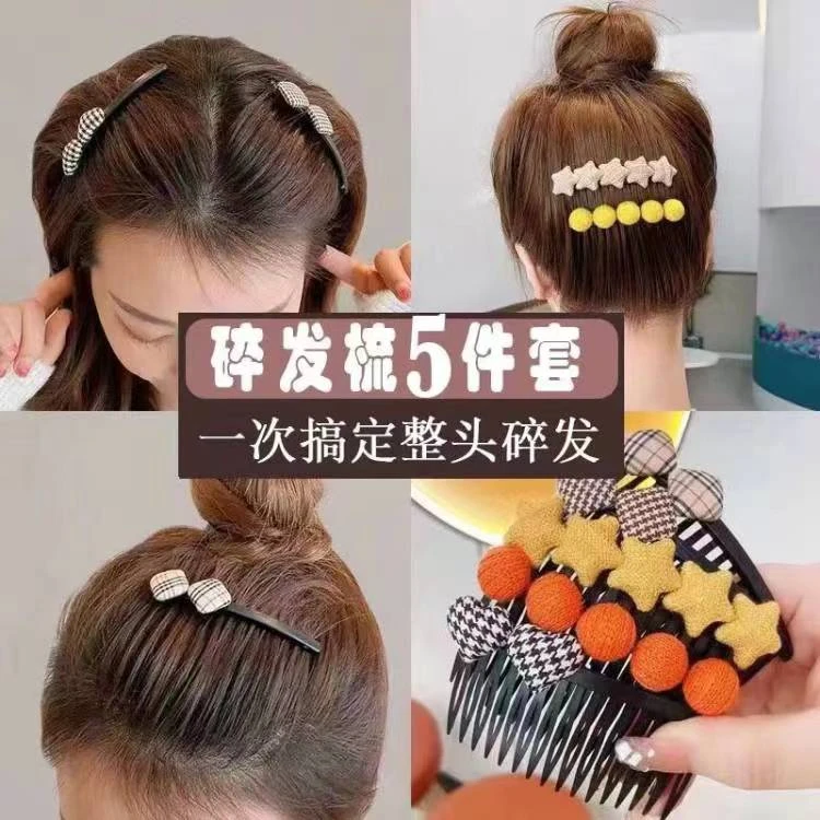 非金属亚克力发饰 甜美发卡儿童碎发夹后脑勺夏季碎发整理插梳