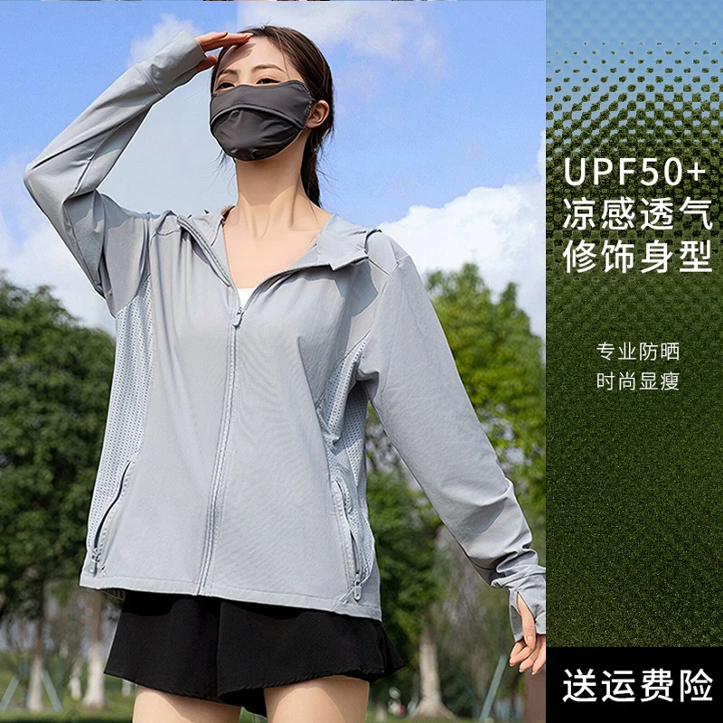 【明星同款】原纱型防晒衣女2025夏季薄款防紫外线户外防晒服外套衫